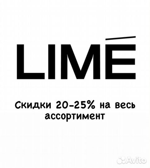 Билеты и путешествия