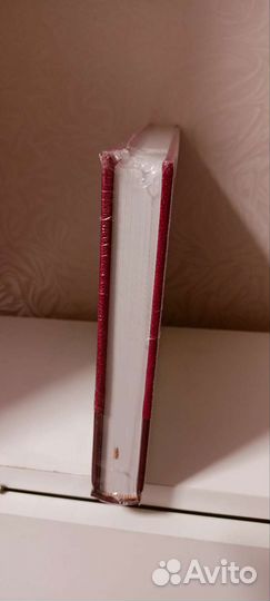 Метаморфозы, или Золотой оселАпулей