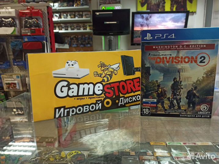 Tom Clancy's The Division 2 Washington D.C. editio