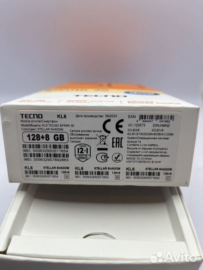 TECNO Spark 30, 8/128 ГБ