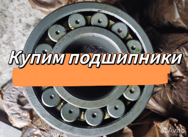 Подшипники