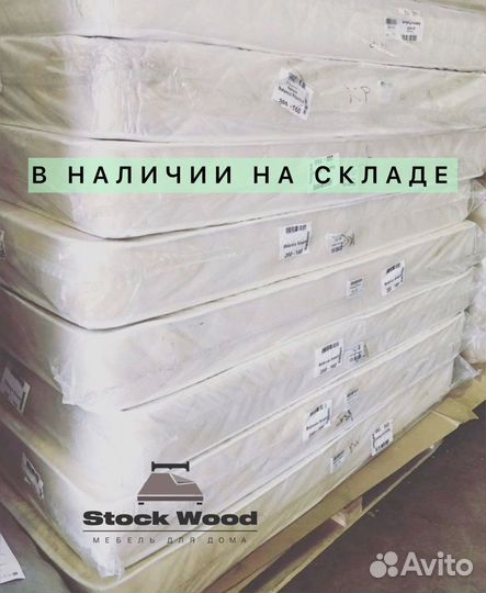Матрасы новые от производителя