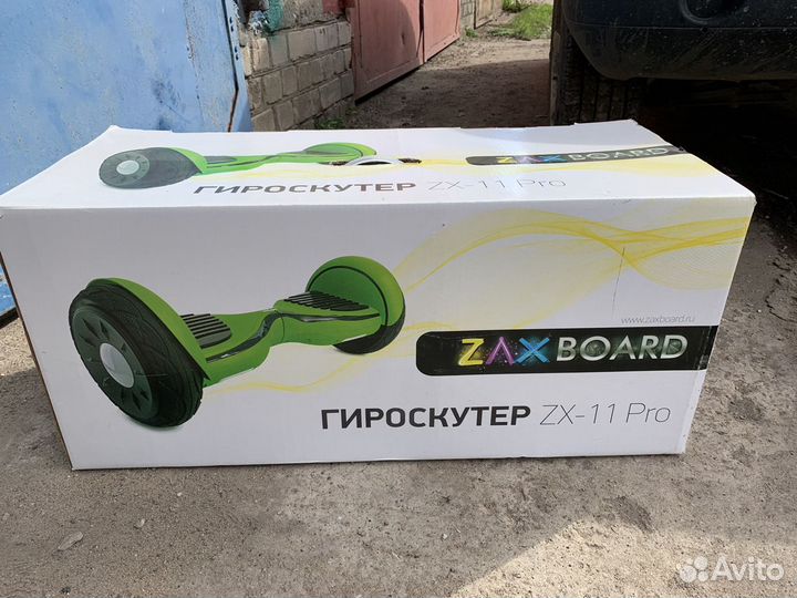 Гироскутер