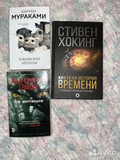 Книги