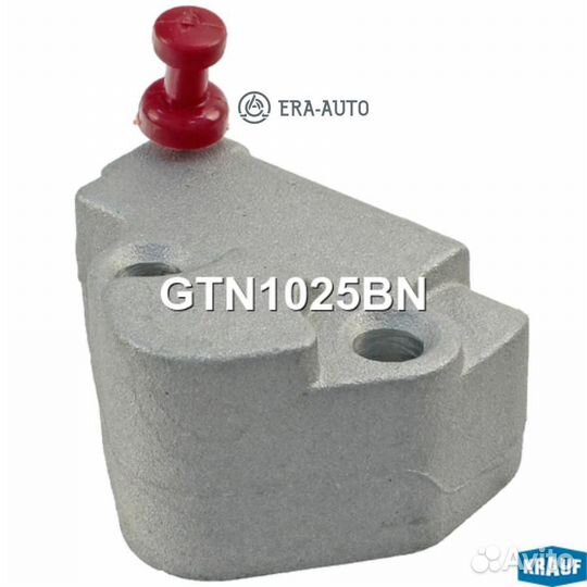 Krauf GTN1025BN деталь Натяжитель цепи грм