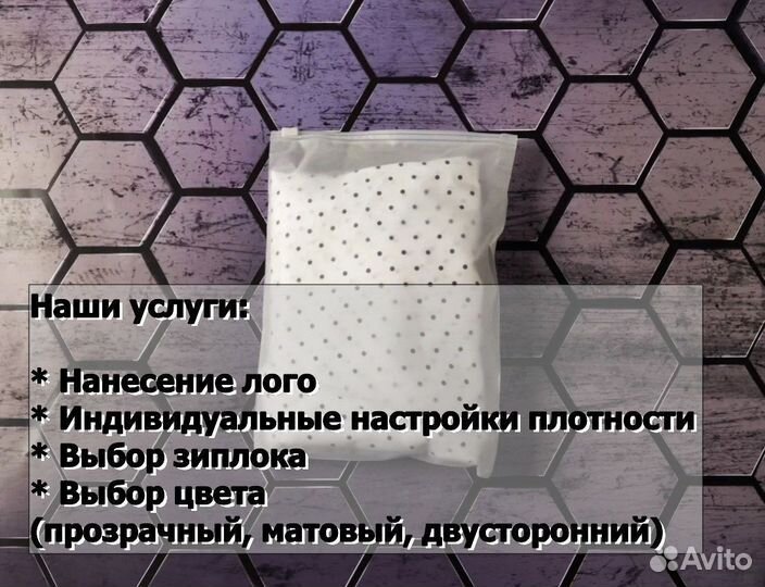 Пакет Zip Lock (Зип лок) прозрачный 30 * 40оптом