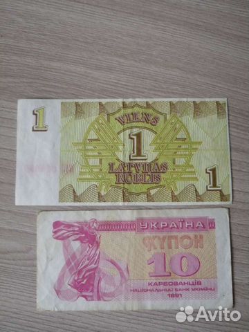 Банкноты Латвии и Украины