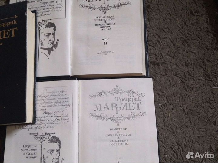 Собрание сочинений Фредерика Марриет в 6 томах