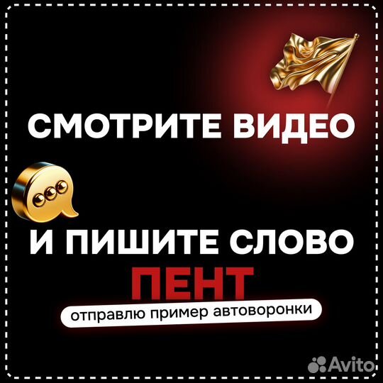 Расскажу, как с нуля заработать на пентхаус