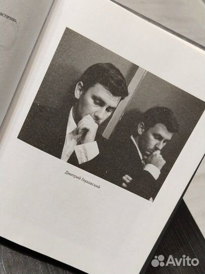 Глуховский Сумерки