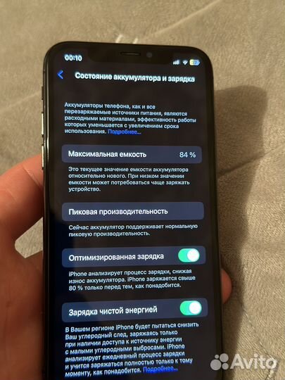 iPhone X, 64 ГБ