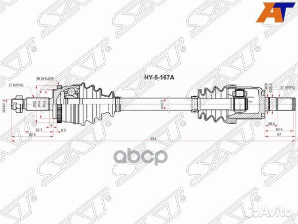 Привод в сборе LH hyundai creta 2,0 АКПП 15- 4W