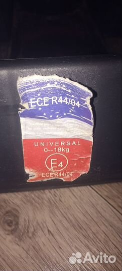 Автокресло stiony