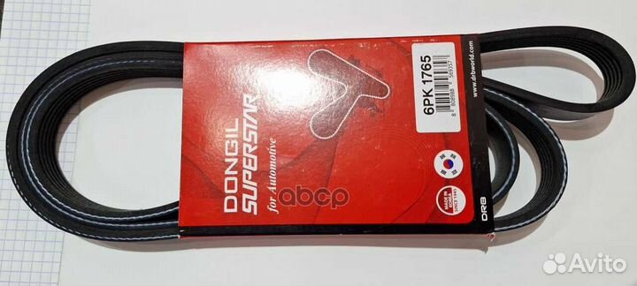 Ремень поликлин toyota yaris P90 2SZ/VW