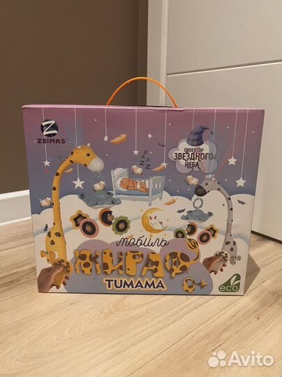 Мобиль в кроватку музыкальный