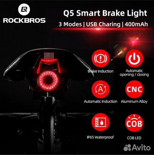 Фонарь задний для велосипеда Rockbros Q5 SMART