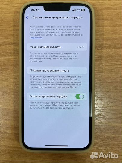 iPhone 13 Pro, 256 ГБ