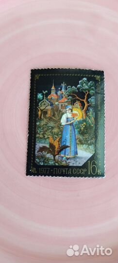 Почтовые марки редкие