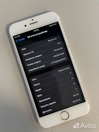 Телефон iPhone 6s 64gb