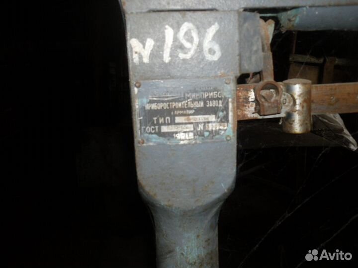 Весы платформенные 500 кг