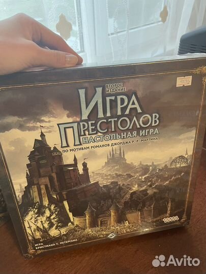 Настольные игры