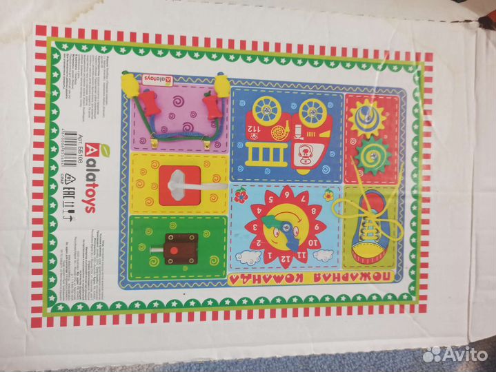 Бизиборд Alatoys