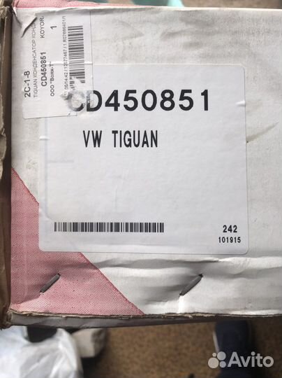 Радиатор кондиционера на Фольксваген тигуан