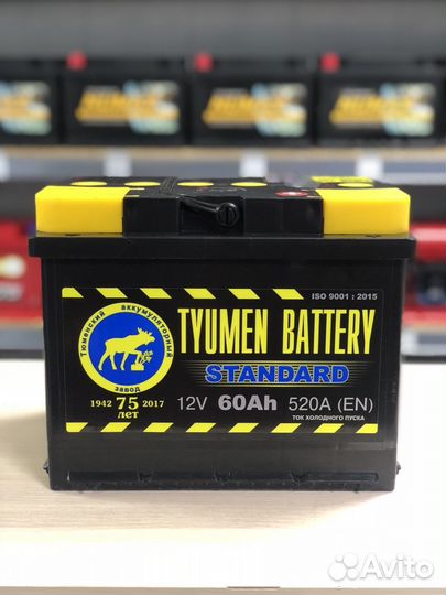 Тюмень акб 60 тюменский