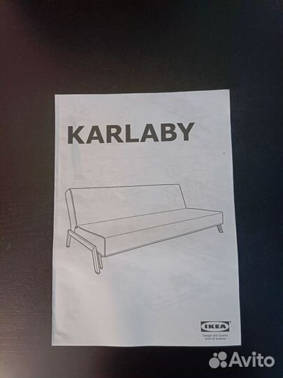 Диван-кровать IKEA karlaby бу