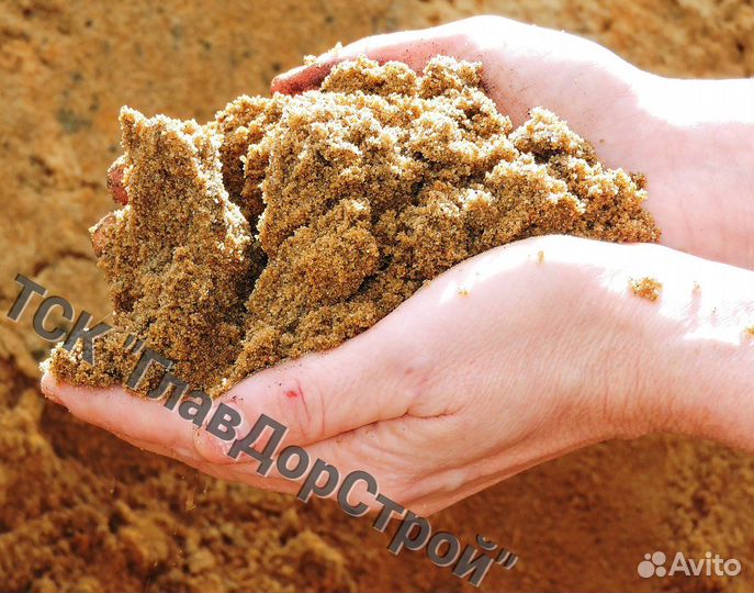 Песок.Доставка в день заказа