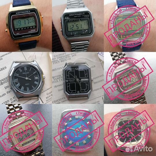 Электронные и кварцевые часы