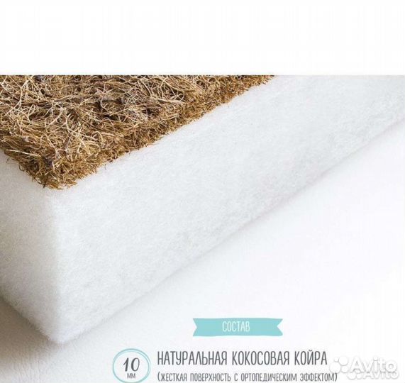 Матрас детский (120/ 60), бортики, одеяло