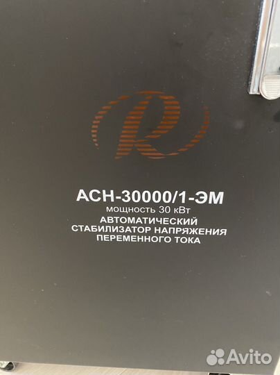 Стабилизатор напряжения 30 кВт