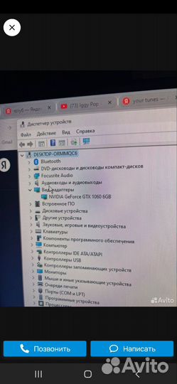 Пк