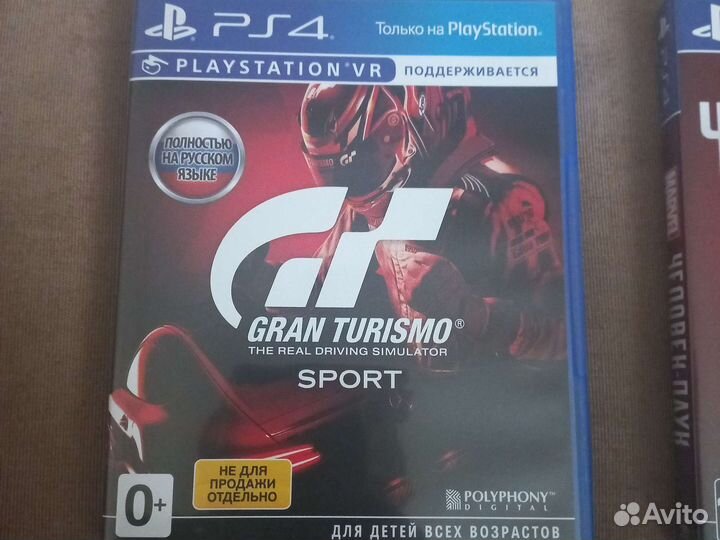 Игры для приставок ps4 Gran Turismo