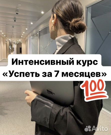 Репетитор по обществознанию и истории