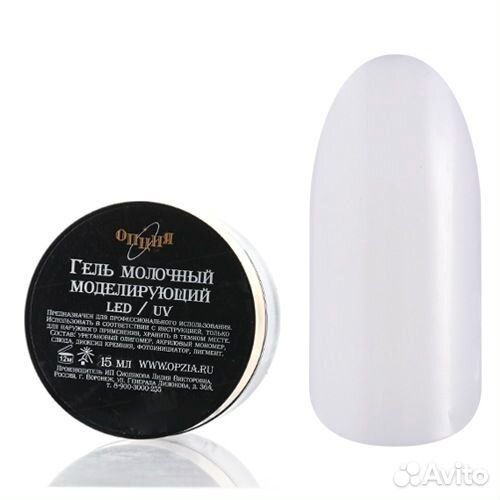 Гель прозрачный Молочный моделирующий 15 мл Опция