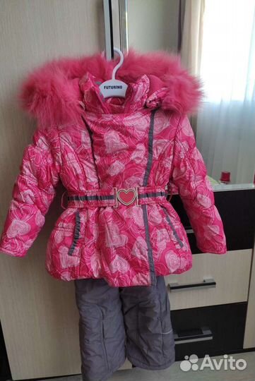 Костюм зимний