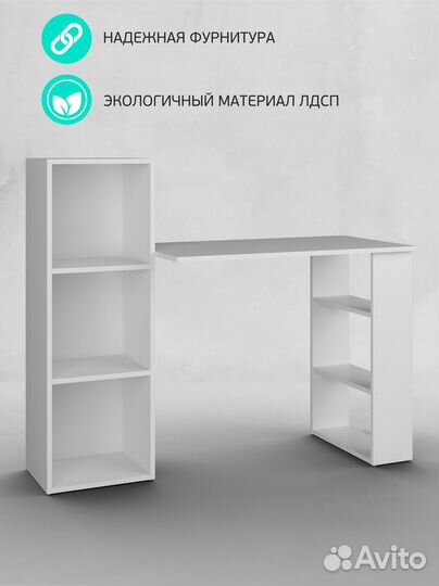 Стол письменный со стеллажом сп-04 90*48см