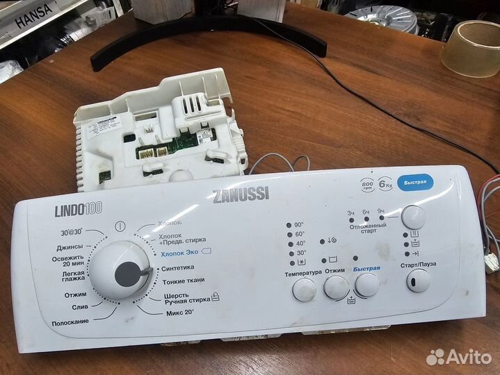 Модуль zanussi lindo100