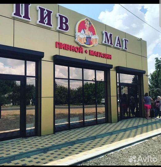 Требуется продавец в минимаркет