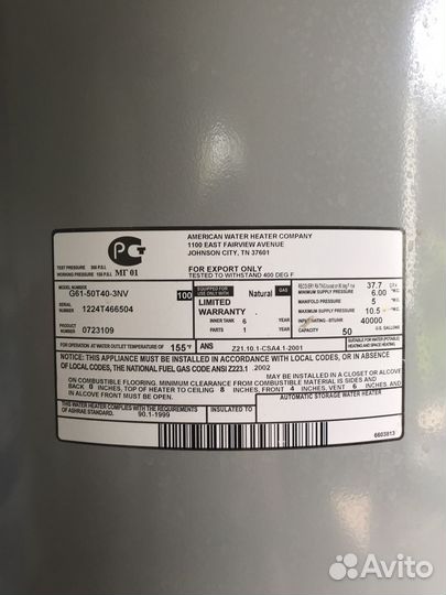 Водонагреватель Mor Flo