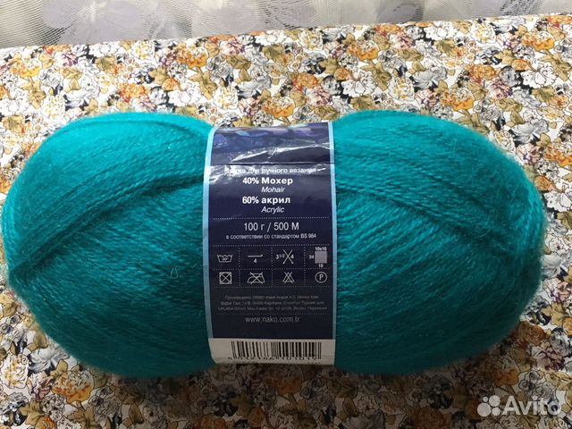 Нитки для вязания