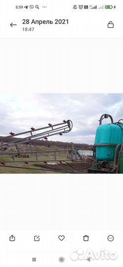 Опрыскиватель