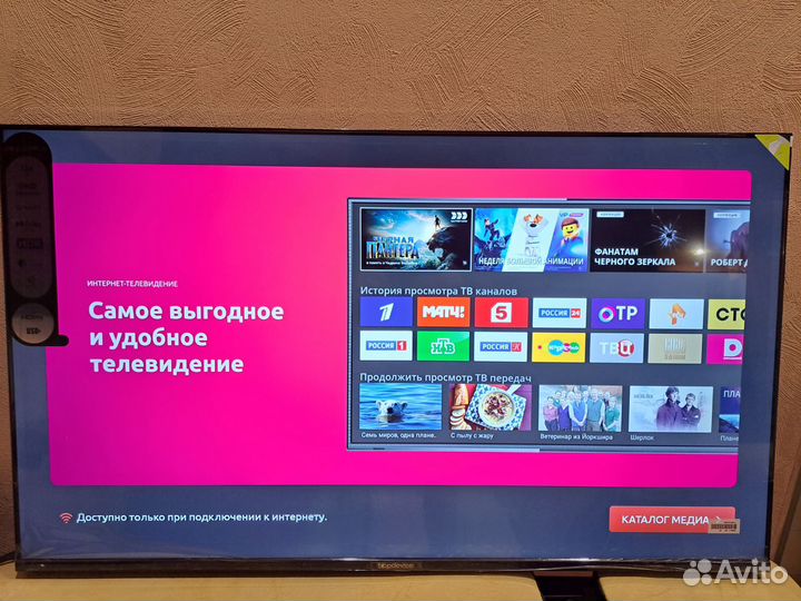 ЖК Телевизор TopDevice 50