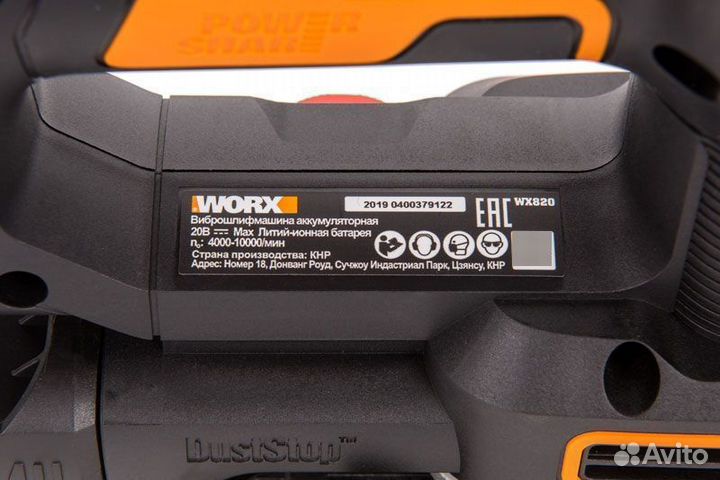 Виброшлифмашина аккумуляторная worx WX820