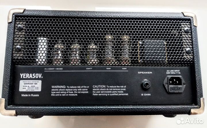 Yerasov Gavrosh Head 10H