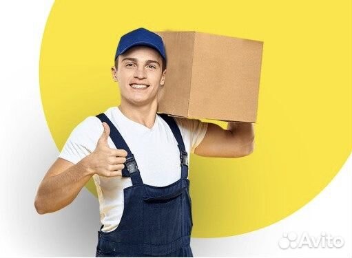 Грузчик, работа/подработка