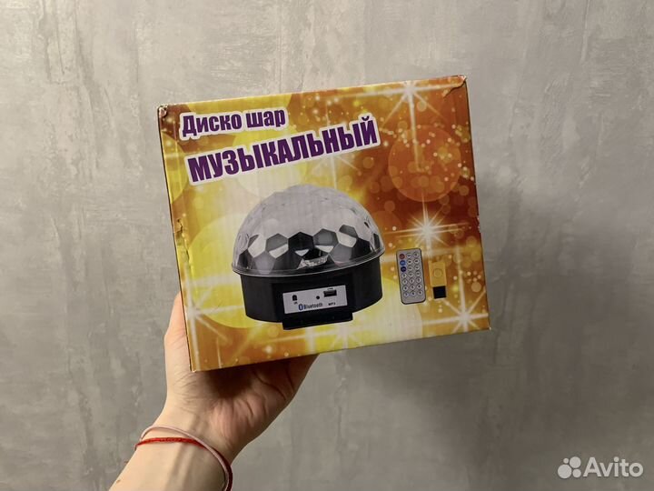Диско-шар музыкальный