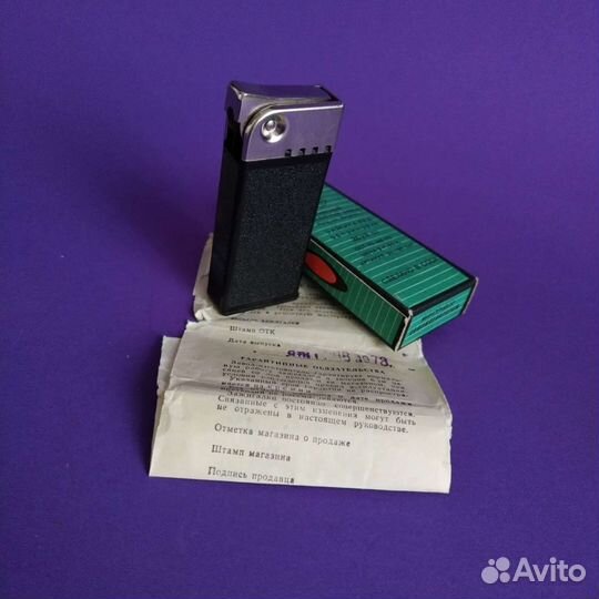 Зажигалка СССР NOS бензин Новая Капсула Времени